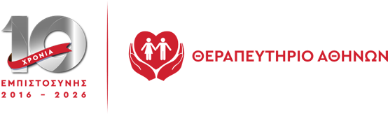 ΘΕΡΑΠΕΥΤΗΡΙΟ ΑΘΗΝΩΝ